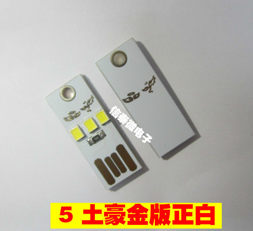 Lampe USB - Ref 377671 Image 12