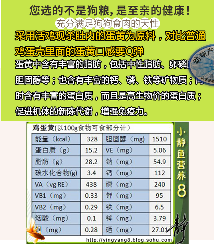 4 kg tươi sống đông lạnh trứng chó vàng tự chế tự làm khô bổ sung canxi bột tóc lecithin thú cưng - Đồ ăn vặt cho chó thức an cho chó con
