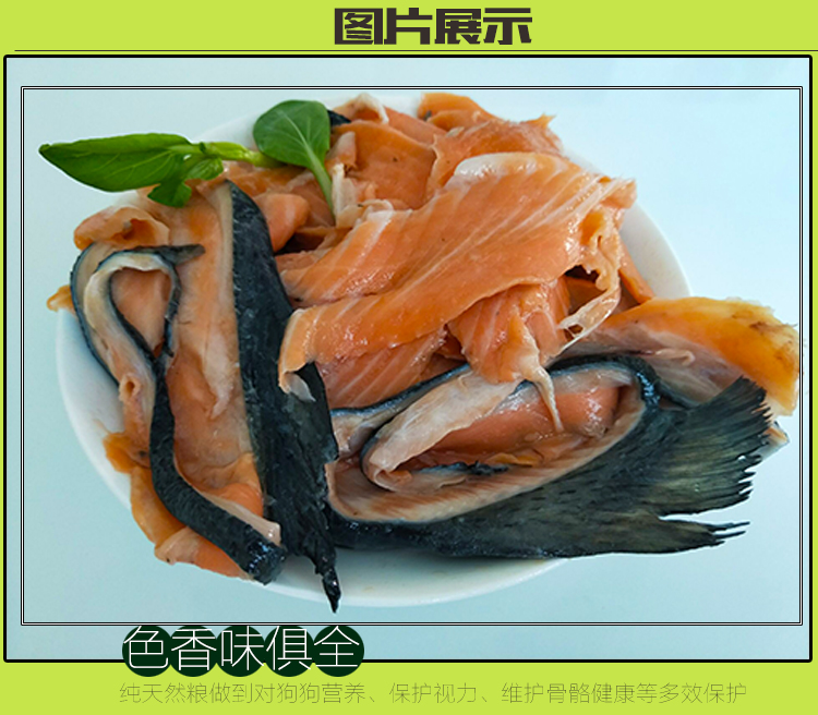 5 kg vận chuyển cá hồi tươi vụn cá hồi băm nhỏ chó mèo thức ăn ướt bán ướt thực phẩm làm đẹp tóc thực phẩm - Chó Staples cám chó