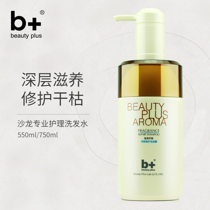 b fragrant lavender Roman shampoo official brand to dandruff control oil fluffy and smooth repair lasting incense 