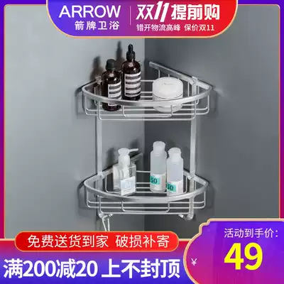 Wrigley bathroom dressing room bathroom rack space aluminum pendant double layer hook rack AE563414-2