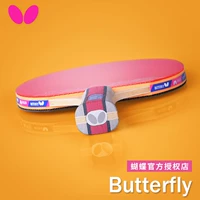 Butterfly, samsung, профессиональная ракетка с бабочкой для настольного тенниса, официальный флагманский магазин