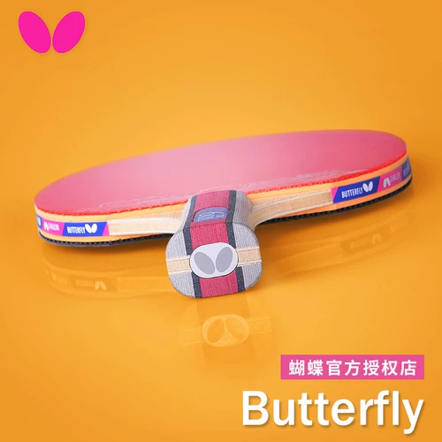 Butterfly, samsung, профессиональная ракетка с бабочкой для настольного тенниса, официальный флагманский магазин