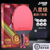 8 -Star Straight Shot Короткая ручка чистая древесина+аромат углеродной нижней пластины