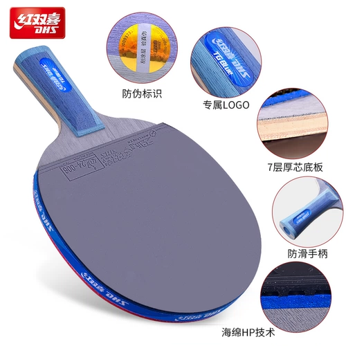 Красный двойной счастливый настольный теннис ракетка Tianji Blue Professional Frontian Flagship 10 Star 9 Star Corps Carboncling King