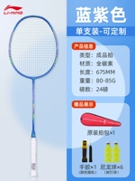 Прогрессивная модель/HC1200 (полный углерод) прусский синий