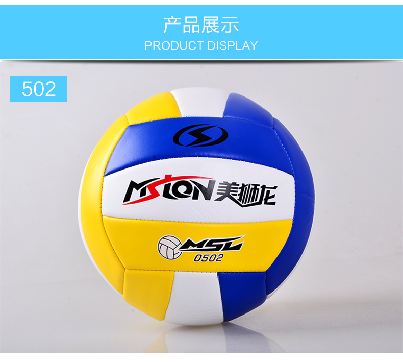 Ballon de volley-ball - Ref 2009815 Image 17