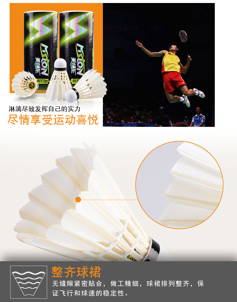 Ngoài trời cầu lông windproof tập thể dục bảng sợi bóng head kháng để giải trí ngoài trời cầu lông 6 Túi trò chơi đào tạo quần áo thể thao đánh cầu lông