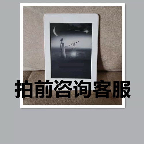 Чтение электрической бумаги