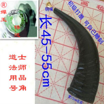 Taoist articles Taoist priests rituals trumpet horns Taoist priests praying instruments and props