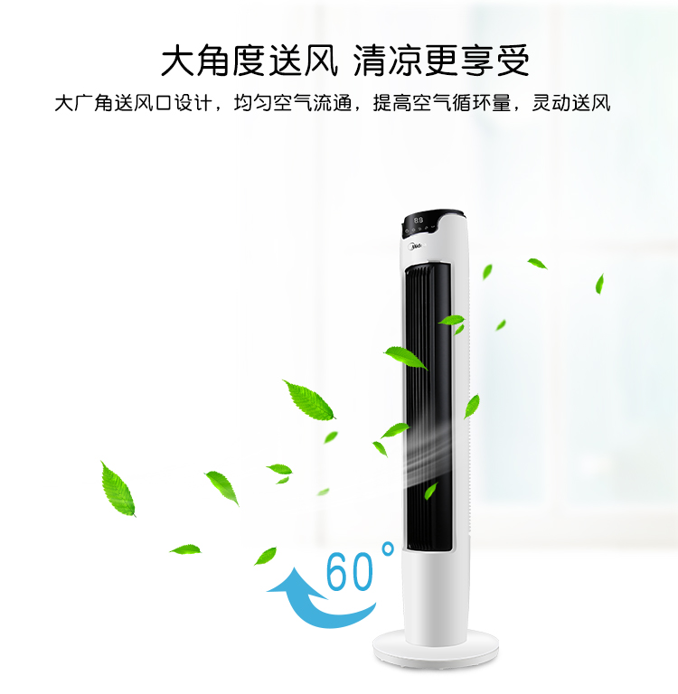quạt máy điện máy xanh fan Mỹ nhà không cánh quạt câm phòng khách sàn đứng quạt tháp biến tần lắc desktop trụ sở của mình - Quạt điện quạt điện mini