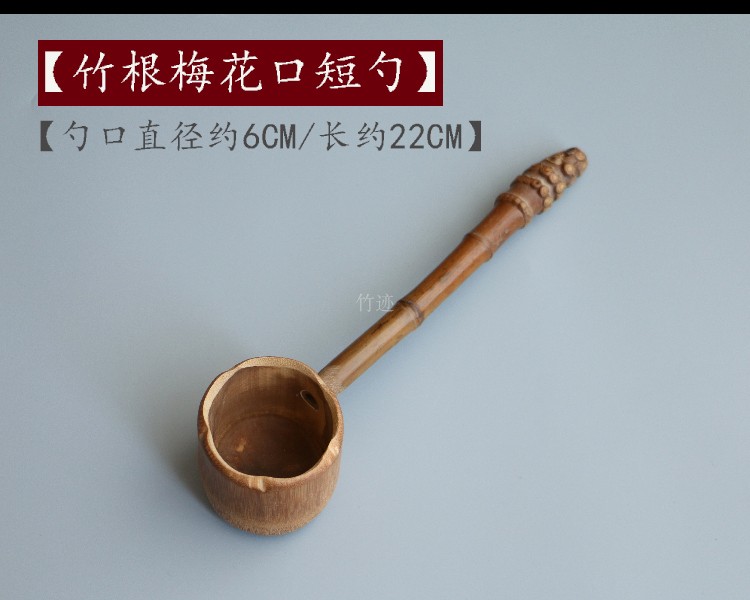 Rễ tre rắn chắc sáu quý ông đặt trà đạo Kung Fu bộ phụ tùng trà lọc lưới trà clip ấm trà thủy tinh