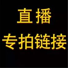 Plush doll live studio how much money to shoot how many screenshots to customer service do not return or change