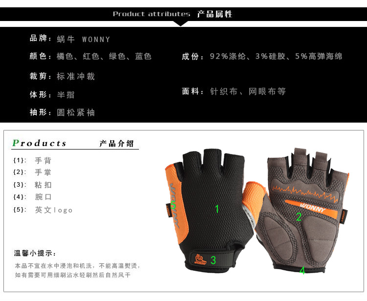 Gants de cyclisme mixte WONNY - Ref 2255250 Image 7