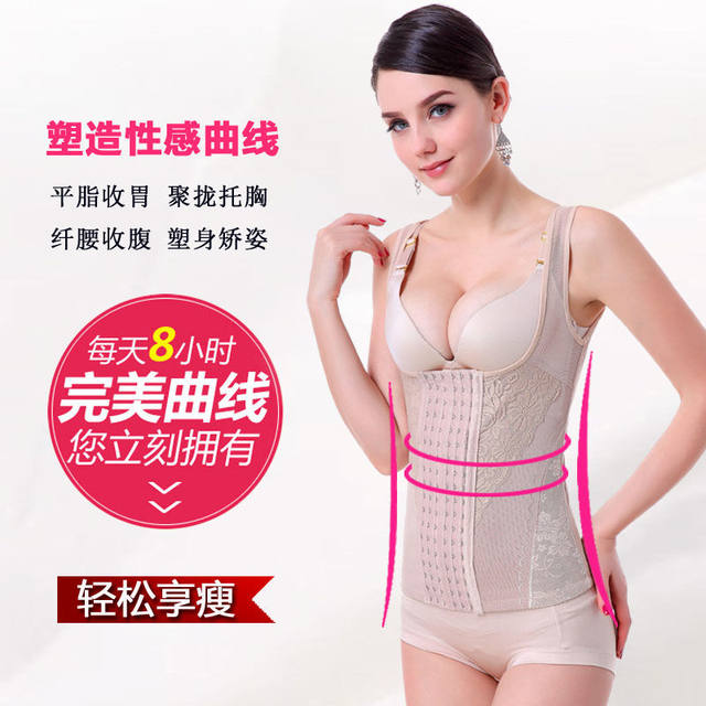 Breathable Women's Tummy Control Shaping Garment Six-Breasted Large Waist Shaping Vest Underwear Waist Support Postpartum Body Shaping Top