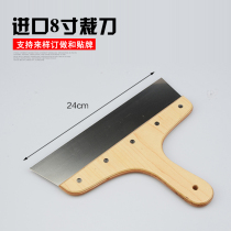 Extraordinary] wallpaper wallpaper wall covering mural tools stainless steel cutters imported 8-inch cutters blade cutters