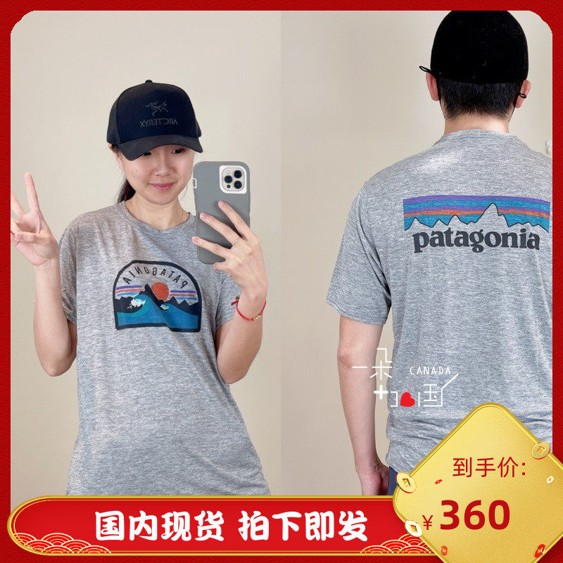 (spot) PATAGONIA Bata Cap Cool male and female speed dry short sleeve sunscreen T-shirt UPF 50 