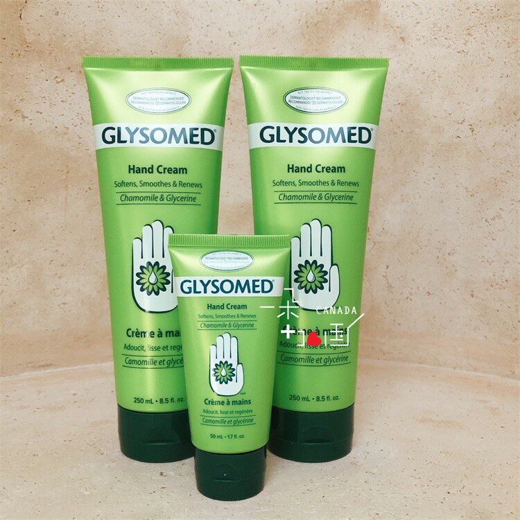 (A) Canadian Glysomed Jiali Min chamomile hand cream moisturizing and non-greasy