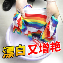 Wash white socks artifact a wash white clothes with yellow white shirt yellow clothes laundry decontamination remove yellow stains