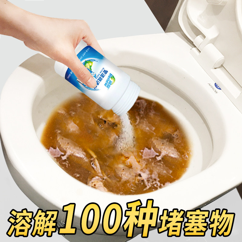 The toilet-opening artifact 1 a cannon-opening tool, the household blocked the squat toilet dressing room, the sewer, a toilet-filling dredge