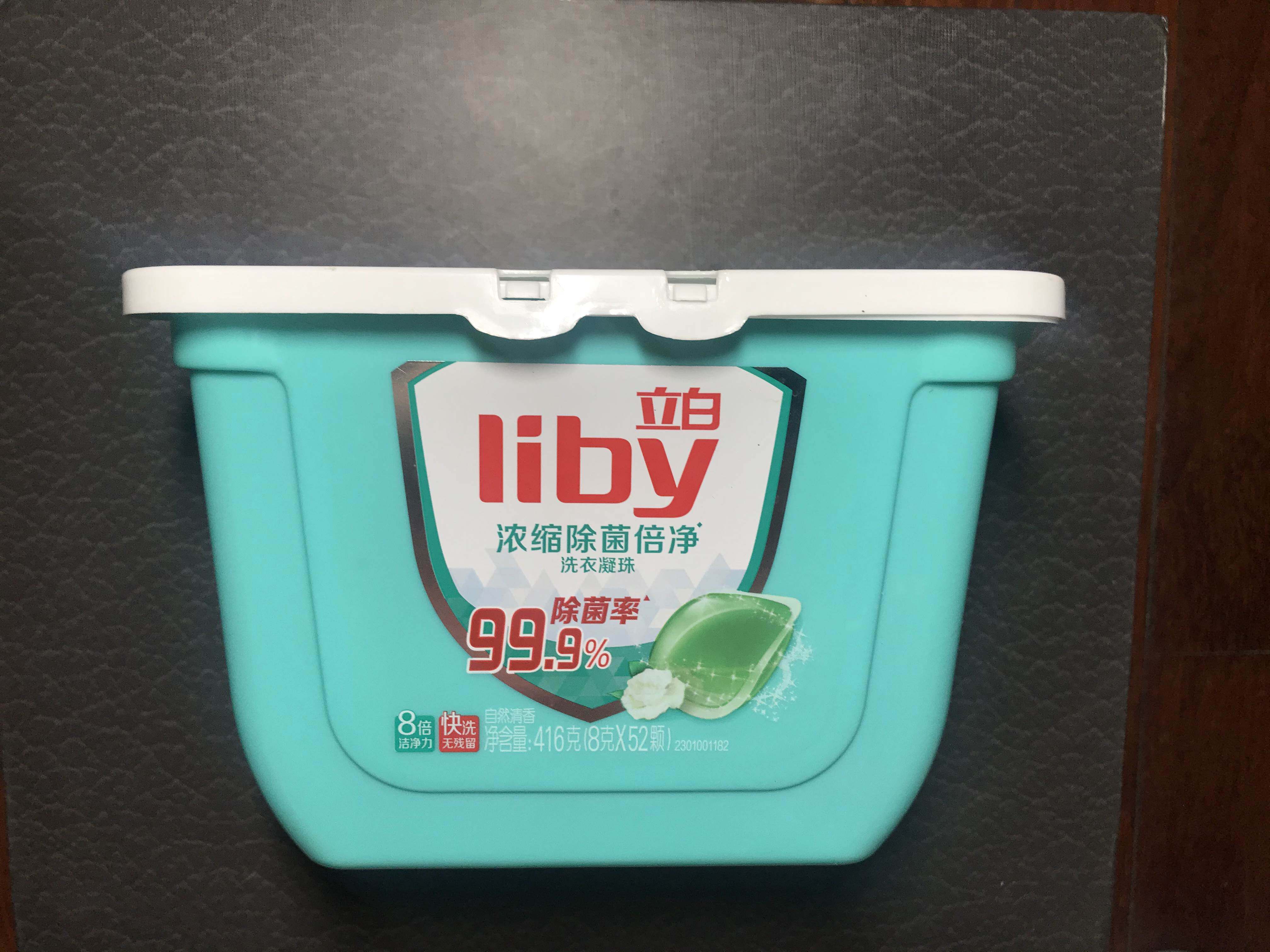 Libai laundry ball condensation beads concentrated 8G * 52 Li Bai laundry detergent flagship store official sterilization lasting fragrance