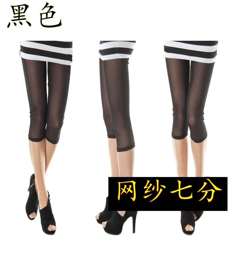 Vận chuyển quần lưới mùa hè quần vớ chống ánh sáng mùa hè xà cạp đoạn mỏng bảy điểm năm điểm quần khâu với quần an toàn - Xà cạp quần tất lót lông đẹp