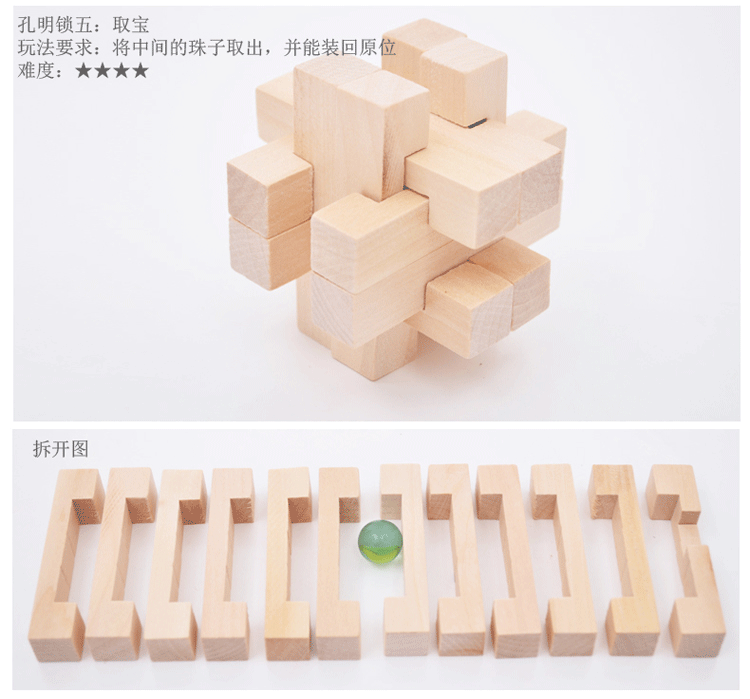 Người lớn trẻ em cổ điển mở khóa trí tuệ đồ chơi Kong Ming khóa Lu Ban khóa gỗ phù hợp với đồ chơi tháo gỡ đồ chơi cho bé trai 1 tuổi