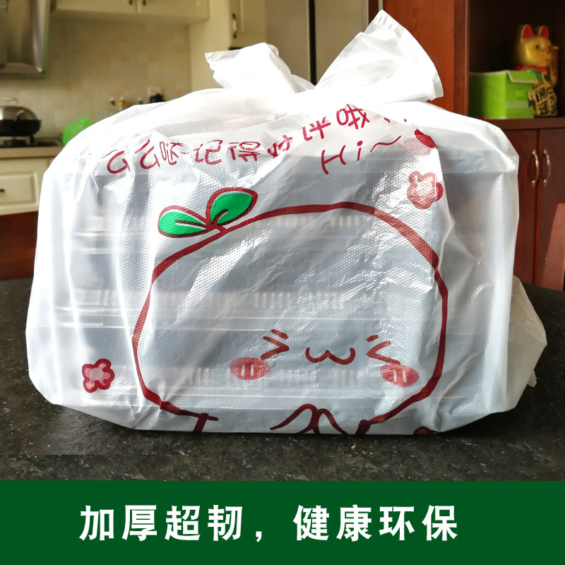 Send bag open lunch box bag Restaurant Restaurant fast food packaging bag disposable plastic special packing bag