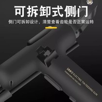 High power electric soldering gun internal heat automatic tin out tin gun 80W electric iron welding gun home welders