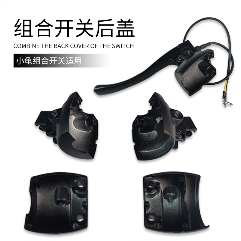 Three generations of the small tortoise to convert the Eymar modified turtle 5 electric car Yadi drum brake disc brake combined switch mirror seat aluminium rear cover 