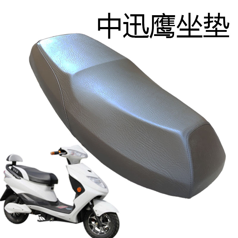 Large Ring Eagles Eagle Cushion in Eagle Seat Bag Small Fast Hawk Electric Motor Electric Motor Car Sitting Pack Di Haute Battle MN2 Seat Cushion