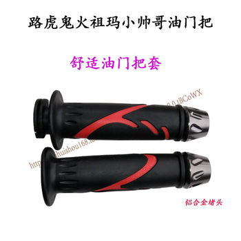 Land rover bws bobcat motorcycle ghost fire pedal assist