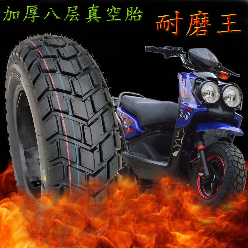 130 90-10BWS Zuma Land Rover motorcycle tire anti-slip wear-resistant tire scooter electric vehicle vacuum tire