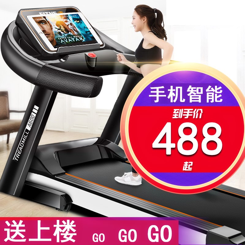 Load-bearing 300 pounds connected to the TV large with music color screen treadmill home model female walking man simple cheap