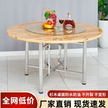 Solid Wood Folding Dining Table 10 Personnes 15 Personnes Home Hotel Big Round Table With Turntable Canteen Restaurant Round Table Panel Table Top