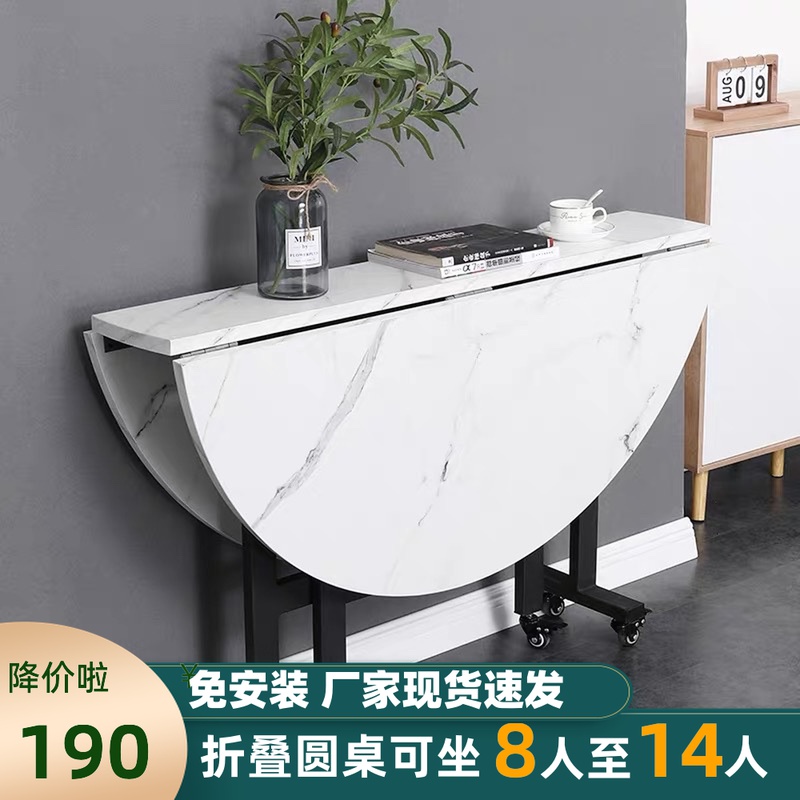 Folding dining table Household 12 people round table Small apartment dining table with turntable multi-function movable creative dining table