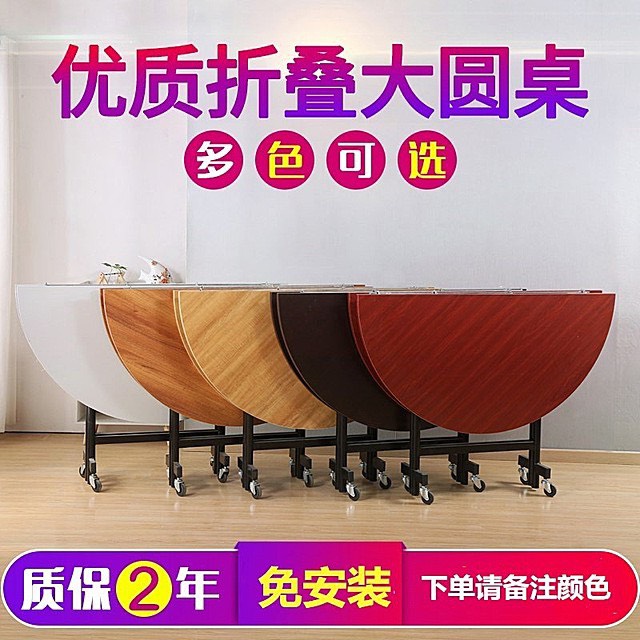 Hotel Round Table Table with Direct Disk Restaurant Household large dining table Roundtable 16 people Roundtable Table folded 20 people table