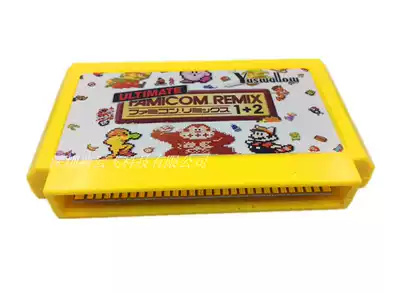 First-hand supply: FC154 one Game Card 8 yellow card red and white machine FC cassette with FC to card with electric memory