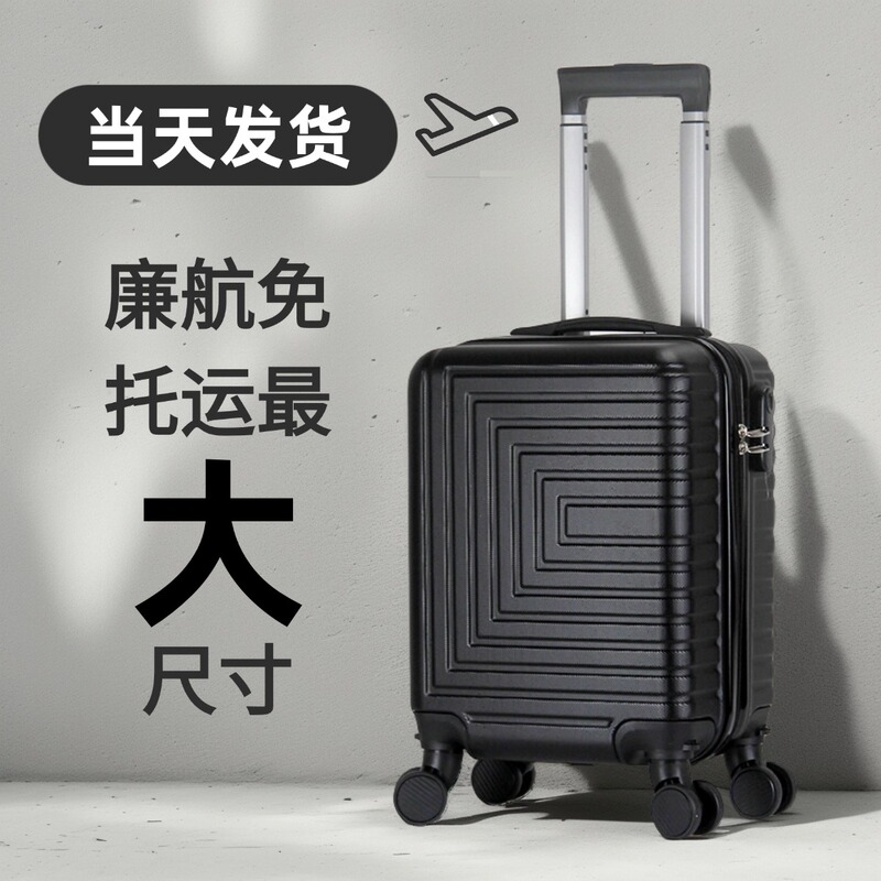 14inch Luggage Wheels Are Detachable 16inch Travel Suitcase with Small Handle, Perfect for Budget Airlines, Spring Airlines Carry-On Bag