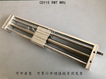 SMC rodless cylinder CDY1S15-300B CDY1S10H-50 100 150 200 250 400 450B