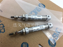 Single-acting mini cylinder CJ2B CDJ2B12-10S 15 20S 25S 30S 40S 45 50 60SZ-B