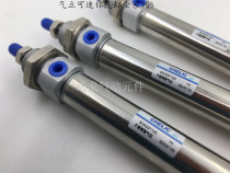 Pneumatic Mini Cylinder SDAD SDA16X20X25X50X75X100X125X150X200X250K-C