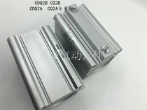 The SMC thin cylinder CDQ2A CDQ2B25-5 10 20 30 35 40 45 50 dcmz CQ2B A
