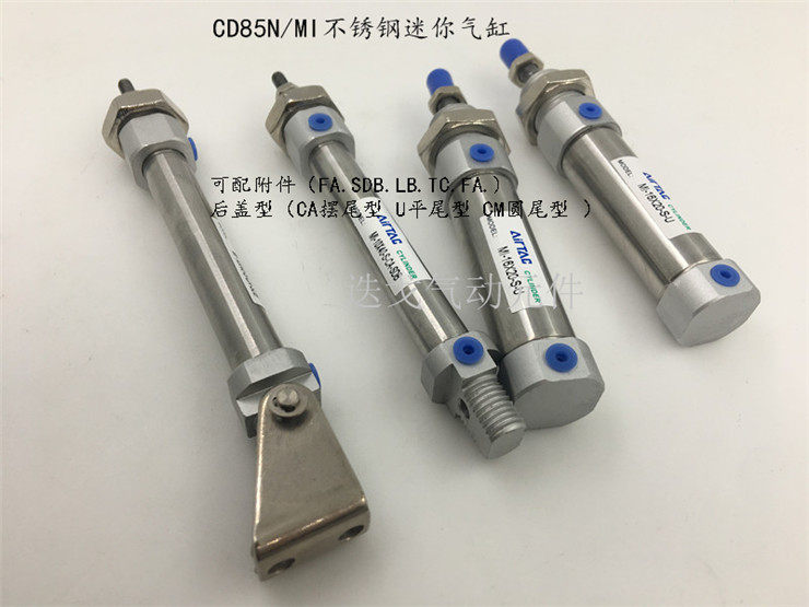 MIC Mini cylinder MI16-10 20 30 50 75100150175200 250SCA CM SDB