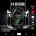 Tự động sạc xe điện thoại không dây sạc khung cảm ứng tự động giữ xe điện thoại Apple X Huawei p30 hồng ngoại cảm ứng loại ổ cắm thông minh tự động sạc nhanh xe tải - Phụ kiện điện thoại trong ô tô