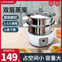 Li Ren electric steamer Household multi-function electric pot Double steamer Small student dormitory hot pot mini electric cooking pot