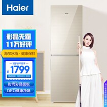 Haier Haier BCD-190WDCO household color crystal glass double door air cooling frost free energy saving refrigerator