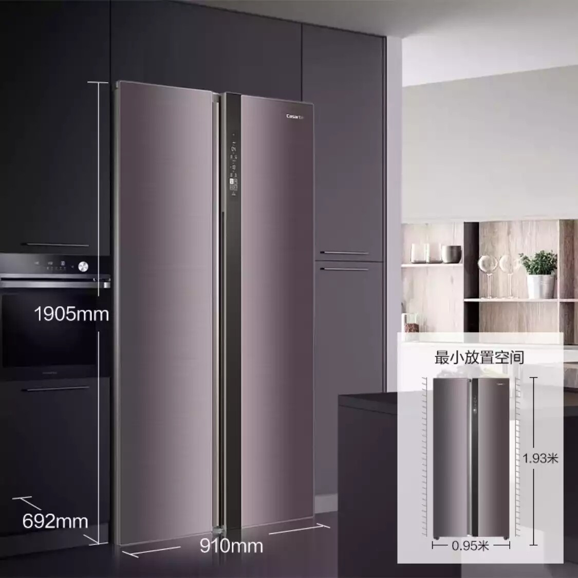 Casarte casarte BCD-601WDCTU1 open-door air-cooled frost-free embedded frequency conversion refrigerator