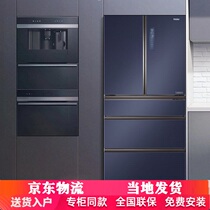 Haier Haier BCD-521WSGKU1 French five door Multi Door Full space fresh air cold frost free refrigerator