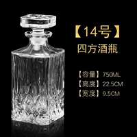 № 14 бутылка вина сифанга